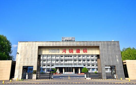 峰峰矿河北唐山钢铁集团